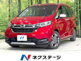 禁煙車 両側電動ドア 純正ナビ バックカメラ ドラレコ ETC LED