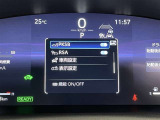 RSA:道路標識を認識し、運転者に表示や警告で知らせる安全運転機能です。