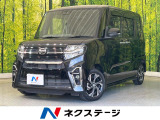 両側電動ドア SDナビ バックカメラ 衝突軽減 禁煙車