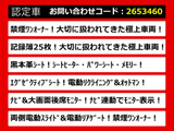 ヴェルファイア 3.5 Z Gエディション 黒本革 リアモニター 禁煙ワンオーナー