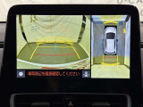 専用の4つのカメラにより、上から見下ろしたような視点で360度クルマの周囲を確認することができます!死角部分も確認しやすく、狭い場所での切り返しや前が長い車でも前の様子が見えます!