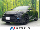 12.3インチワイドナビ 全周囲カメラ 禁煙車 デジタルインナーミラー
