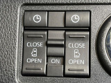 【両側パワースライドドア】スマートキーや運転席のスイッチで後席両側スライドドアの開閉が可能♪電動だから力を入れてドアを開ける必要が無く、小さなお子様でも簡単に開け閉めでき快適です♪