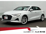 正規ディーラー【Audi東大阪店】は大阪府四條畷市砂2丁目18-17に移転しました。この度は弊社のAudi認定中古車をご覧頂き、ありがとうございます。厳選された豊富な自社在庫からお好みのお車をお選び下さい。