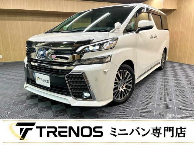 ヴェルファイア 2.5 Z Gエディション 禁煙車/純正10型ナビ/トヨタセーフティセン