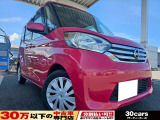 ☆お電話でのお問い合わせは無料電話【0078-6003-685042】をご利用ください☆