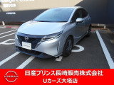 エンジンで電気を作りモーターで静かに元気に走るEパワー搭載です。