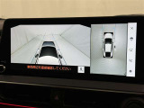 パノラミックビューモニターを装備。駐車場や交差点でクルマを真上から見るように周囲を確認できます。機能の詳細は販売店スタッフまでおたずねください。