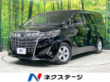 10型ナビ バックカメラ セーフティセンス 両側電動ドア 禁煙車