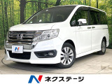 禁煙車 後席モニター 純正9インチナビ バックカメラ 両側電動ドア