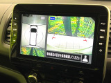 【アラウンドビューモニター】専用のカメラにより、上から見下ろしたような視点で360度クルマの周囲を確認することができます☆死角部分も確認しやすく、狭い場所での切り返しや駐車もスムーズに行えます。