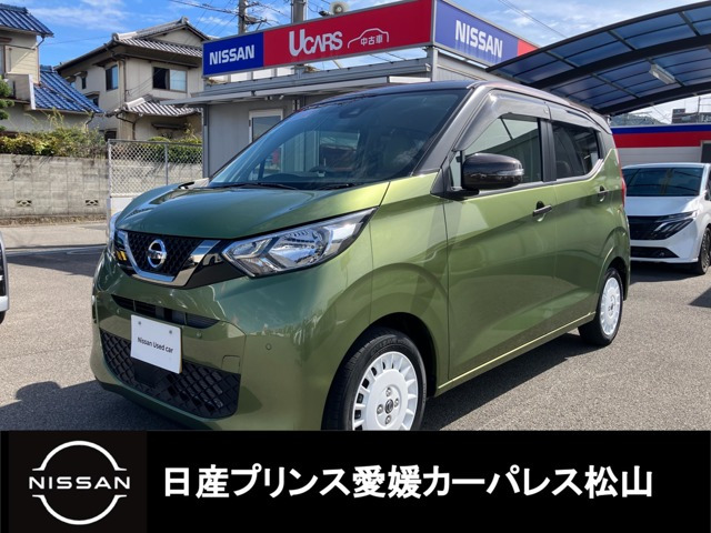 デイズ ボレロ 