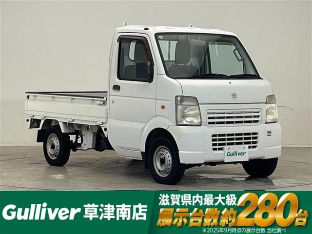 キャリイ KC エアコン パワステ 4WD 修復歴無し