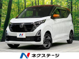 4WD 禁煙車 純正9型ナビ 全周囲カメラ 衝突軽減 レーダークルーズ