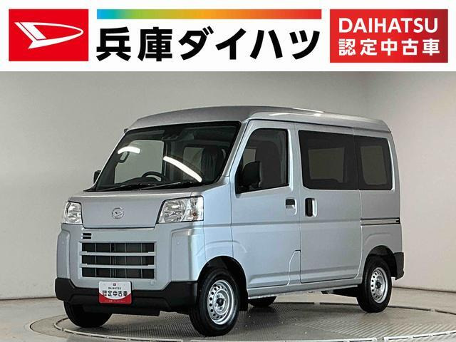 ハイゼットカーゴ デラックス