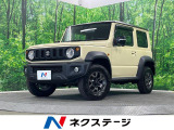 4WD SDナビ 衝突被害軽減システム 禁煙車 ドラレコ スマートキー
