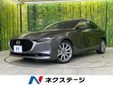 衝突軽減ブレーキ 360度セーフティパッケージ ブラックレザーパッケージ