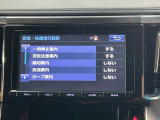 ★4月グランドオープン!!初出店!!!★ミニバンを中心に取り扱いしております。★