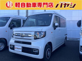 当社ではお車の販売を岡山県・香川県に在住のお客様、岡山県・香川県に隣接する県に在住のお客様のみとさせていただいております。誠に勝手ながら、ご理解とご協力を賜りますようお願い申し上げます。