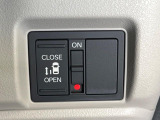【パワースライドドア】スマートキーや運転席のスイッチでスライドドアの開閉が可能♪電動だから力を入れてドアを開ける必要が無く、小さいお子様でも、重い荷物を持っている時もラクに開け閉めできます♪