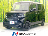 ホンダセンシング レーダークルーズ 両側パワスラ ターボ パドルシフト