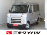 気になるお車がございましたら、見積依頼 ・ 来店ご予約等、お気軽にお問合せ下さい。  他県からのお問い合わせも受け付けております。但し別途費等かかりますので、詳しくはスタッフまで!