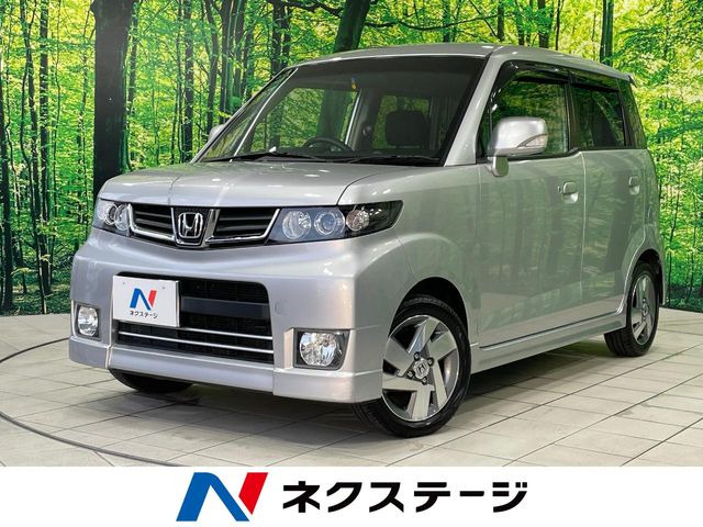ゼストスパーク W