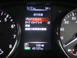 【走行支援】・プロパイロット。・エマージェンシーブレーキ。・車線(レーンキープ)。・後側方車両検知警報。
