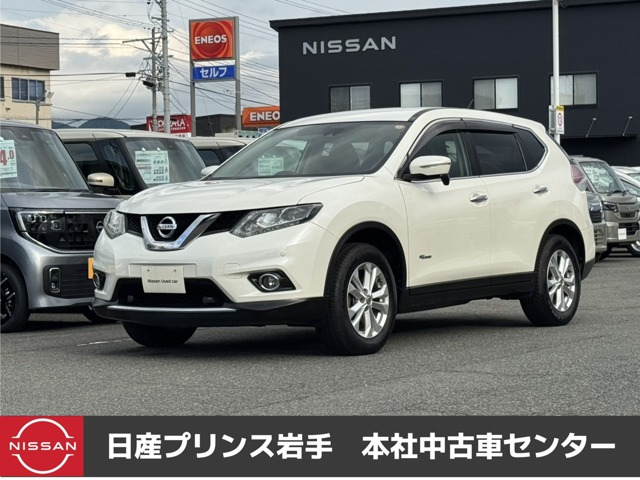 エクストレイル 2.0 20X ハイブリッド エマージェンシーブレーキパッケージ 4WD