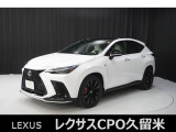 直列4気筒2500ccエンジン+モーターのハイブリッド車「NX350h」の入荷です!