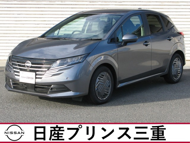 ノート 1.2 X