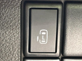 【パワースライドドア】スマートキーや運転席のスイッチでスライドドアの開閉が可能♪電動だから力を入れてドアを開ける必要が無く、小さいお子様でも、重い荷物を持っている時もラクに開け閉めできます♪
