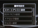 スマートアシスト搭載車両です。内容は現車にてご確認ください。