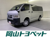 トヨタの安心U-carブランド『トヨタ認定中古車』 1年間走行距離無制限の安心保証付き!