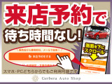 ご来店される場合は事前にご連絡いただければじっくりとご検討いただけるように準備させていただきます。もちろん通りすがりにフラリとご来店いただける方も大歓迎です!
