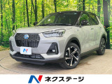 全周囲カメラ 衝突軽減 レーダークルーズ コーナーセンサー