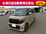 当店の試乗車アップル-クスを御覧いただき誠にありがとうございます。札幌日産自動車です。 ネットでのお問い合わせもお気軽にどうぞ!!