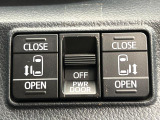 【両側パワースライドドア】スマートキーや運転席のスイッチで後席両側スライドドアの開閉が可能♪電動だから力を入れてドアを開ける必要が無く、小さなお子様でも簡単に開け閉めでき快適です♪