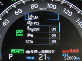 トヨタセーフティセンス(TSS)搭載車両です。内容は現車にてご確認ください。