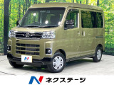 衝突被害軽減システム レーダークルーズ 禁煙車 ドラレコ コーナーセンサ