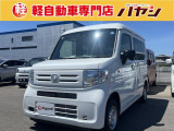 当社ではお車の販売を岡山県・香川県に在住のお客様、岡山県・香川県に隣接する県に在住のお客様のみとさせていただいております。誠に勝手ながら、ご理解とご協力を賜りますようお願い申し上げます。
