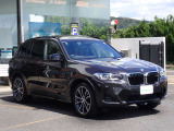 BMW在庫保有台数常時100台以上!ご来店の際はBMW本店(厚木市下荻野140-1)にご来店ください!弊社自慢の全天候型ショールーム!BMW在庫保有台数常時100台以上ございます!