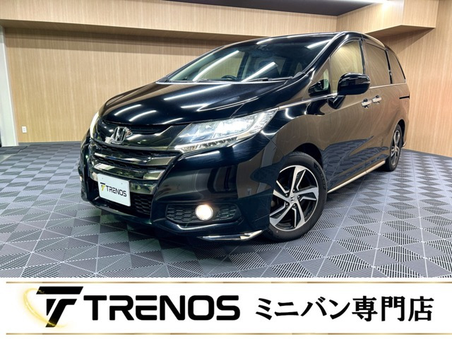 オデッセイ 2.4 アブソルート 禁煙車/純正HDDナビ/フルセグ/バックカメラ