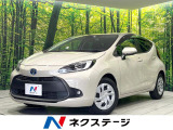 禁煙車 衝突軽減 純正ディスプレイオーディオ ナビキット 全周囲カメラ