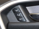 運転席は二人分のシートポジションを記憶します。