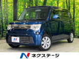 バックカメラ 禁煙車 スマートキー HIDヘッド ディスプレイオーディオ