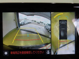 パノラミックビューモニター付きです。車両を上から見たような映像をディスプレイオーディオ画面に表示。運転席からの目視だけでは見にくい、車両周辺の状況をリアルタイムでしっかり確認できます。
