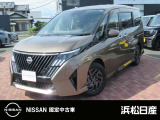 この度は浜松日産UCARS宮竹店の展示車輛をご覧いただき、誠にありがとうございます。