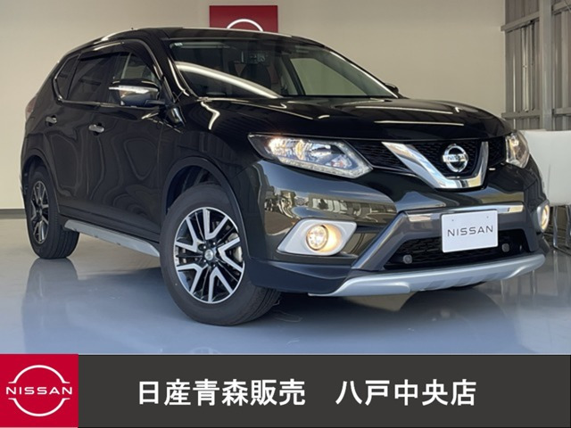 エクストレイル 2.0 20X エクストリーマーX エマージェンシーブレーキ パッケージ 4W...