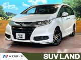純正ナビ アダプティブクルーズコントロール マルチビューカメラシステム